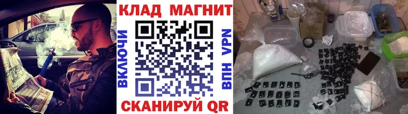 Цена Шиханы Галлюциногенные грибы  Cocaine  АМФ  МЕГА ссылка  ГАШИШ  СОЛЬ  Каннабис  МЕФ 