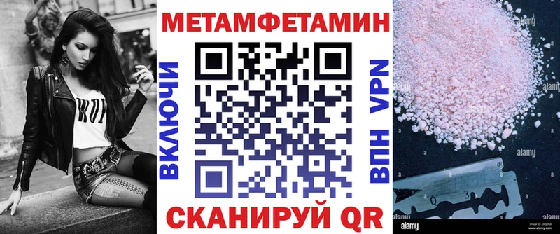 АМФ 97%  Шиханы 