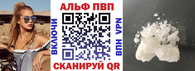 A PVP мука  shop телеграм  Шиханы  закладка 