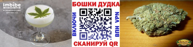 Cannafood конопля  ссылка на мегу сайт  Шиханы 