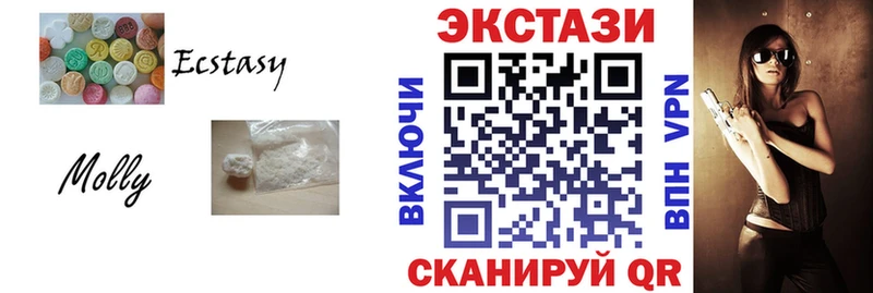 Экстази mix купить наркотик Шиханы