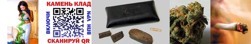 купить  цена  Шиханы  ГАШИШ гарик 