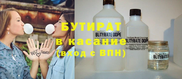 а пвп мука Киреевск