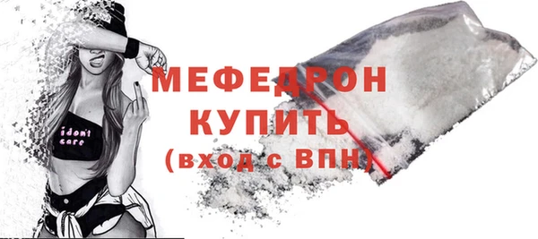 а пвп мука Кинешма