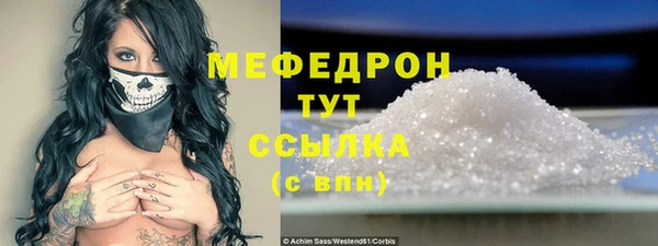 а пвп мука Киреевск