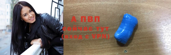 а пвп мука Киреевск