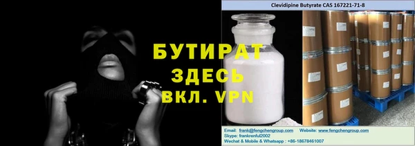 а пвп мука Киреевск
