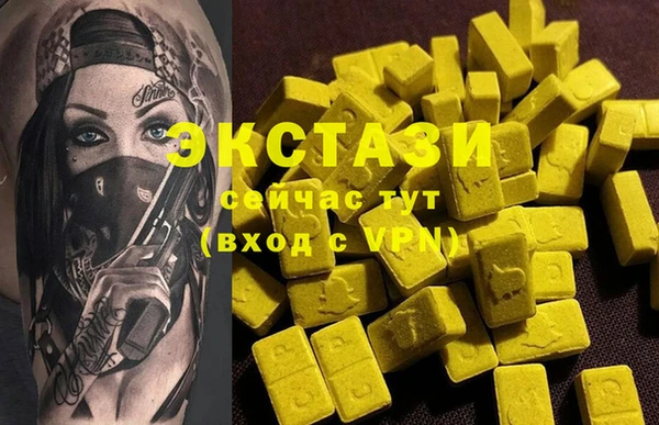 а пвп мука Кинешма