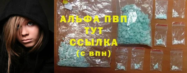 а пвп мука Кинешма