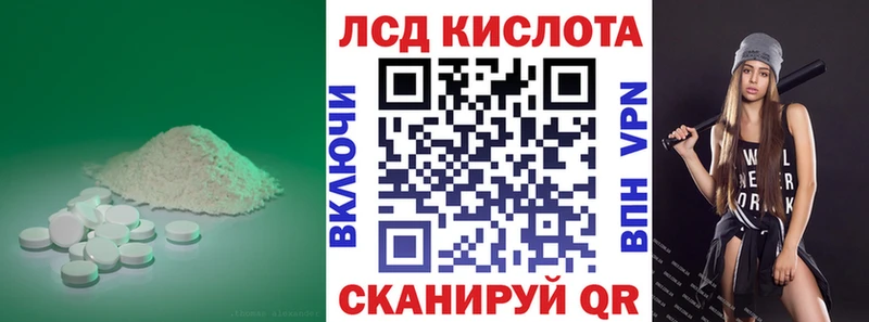 blacksprut рабочий сайт  Шиханы  нарко площадка телеграм  где можно купить   Лсд 25 экстази ecstasy 