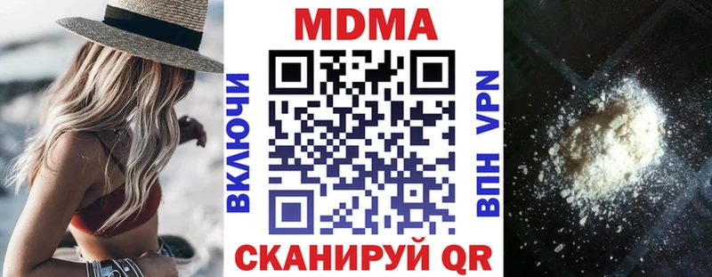 MDMA кристаллы  Шиханы 