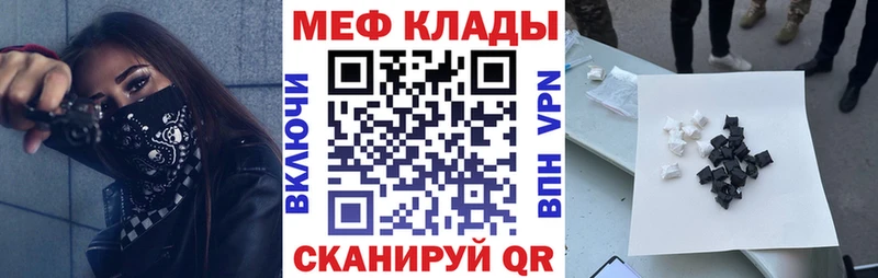 МЯУ-МЯУ VHQ  Шиханы 