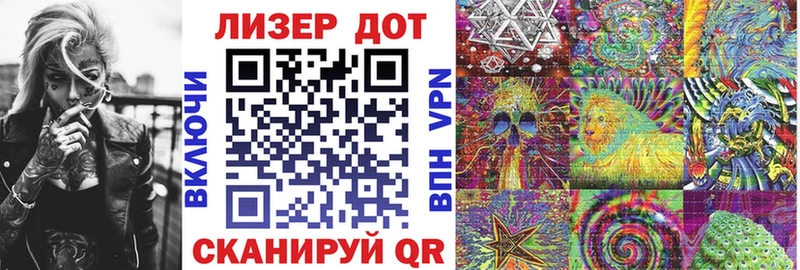 Марки N-bome 1,8мг  гидра онион  Шиханы 