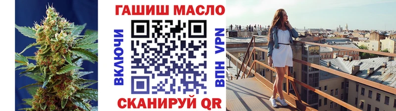 KRAKEN ССЫЛКА  как найти закладки  Шиханы  ТГК гашишное масло 