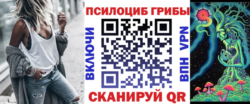 ссылка на мегу зеркало  Шиханы  Псилоцибиновые грибы прущие грибы 
